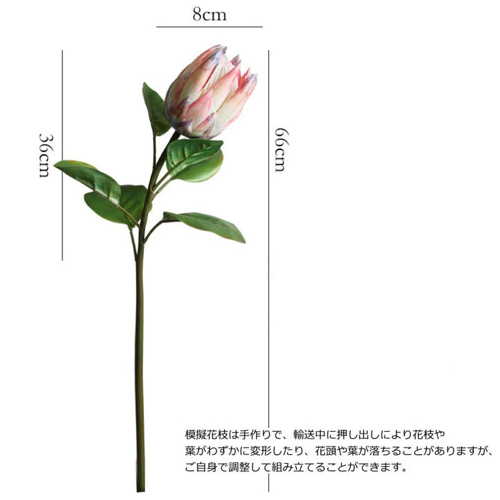 キングプロテア フェイクフラワー 造花 kocol