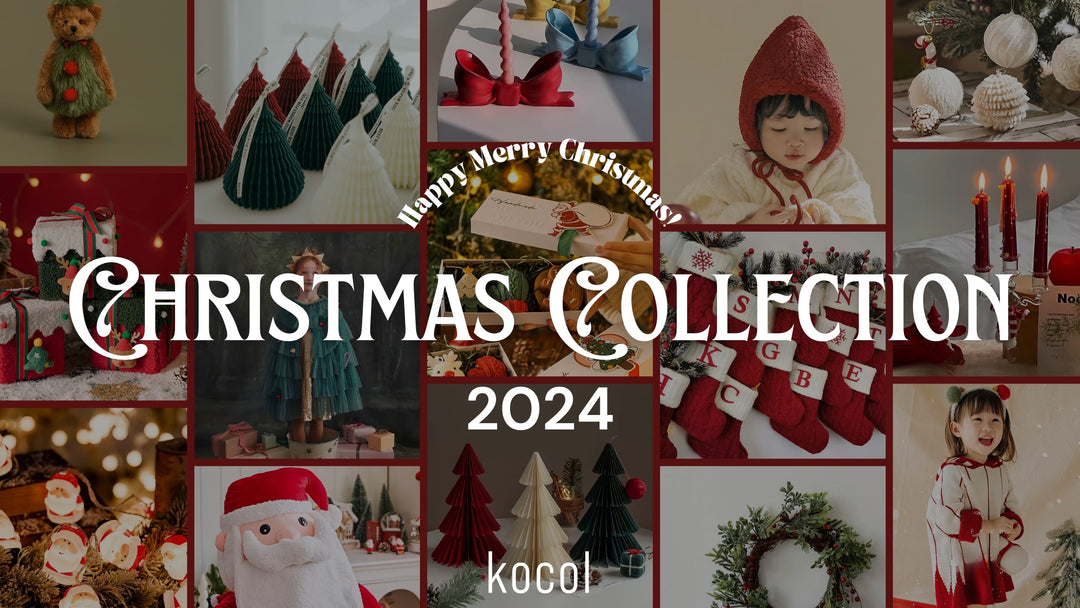 クリスマス雑貨特集 2024 - kocol