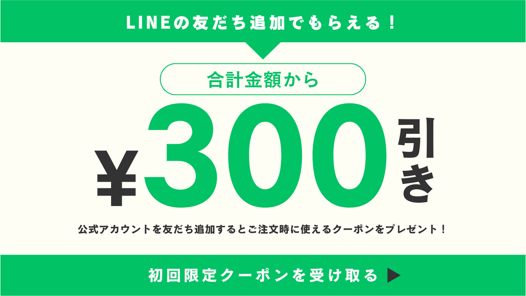 Kocol Campaign/キャンペーン – kocol