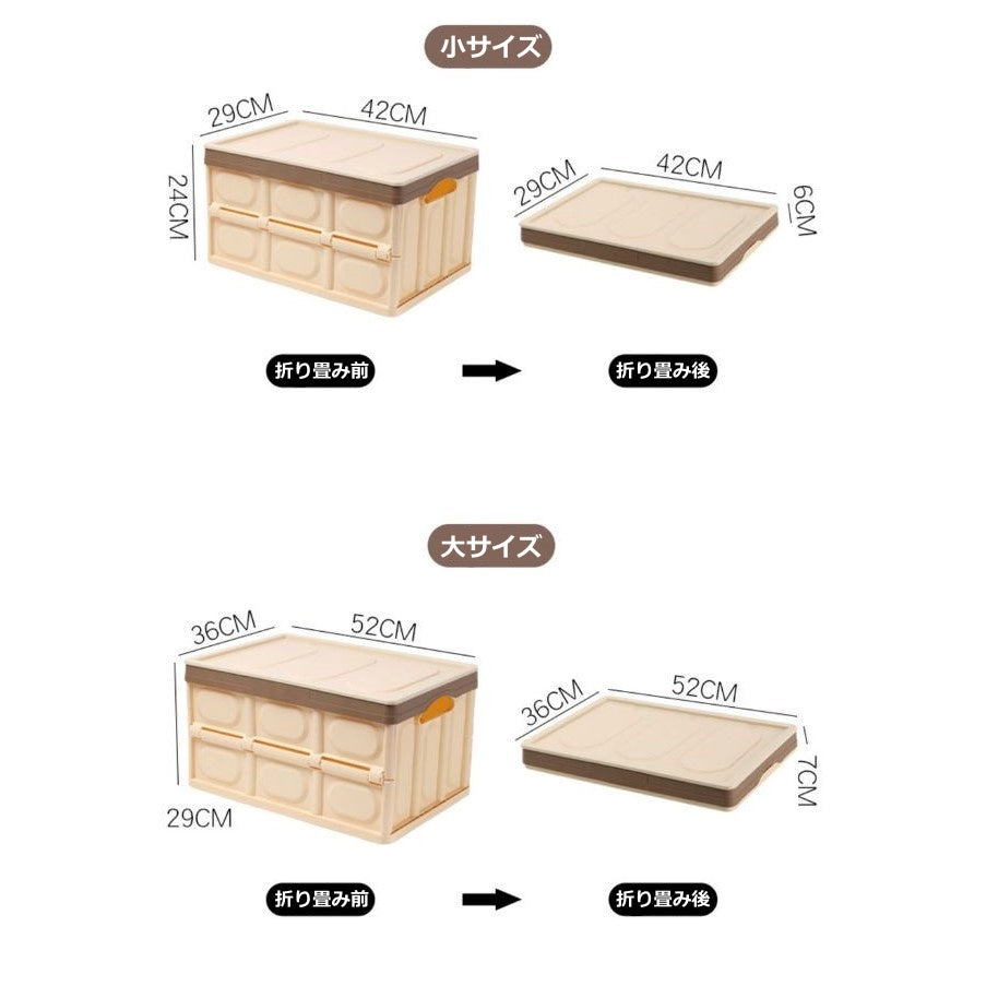 折りたたみ収納ボックス 衣類収納