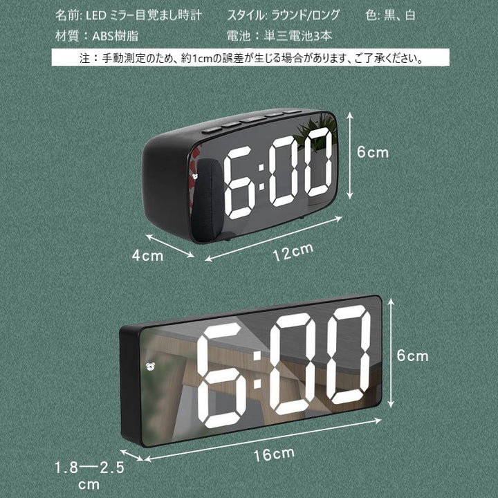 デジタル電子置き時計 目覚まし時計 多機能時計 / Digital electronic holding clock alarm clock multifunctional clock - kocol