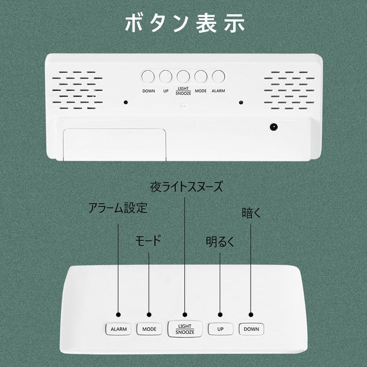 デジタル電子置き時計 目覚まし時計 多機能時計 / Digital electronic holding clock alarm clock multifunctional clock - kocol