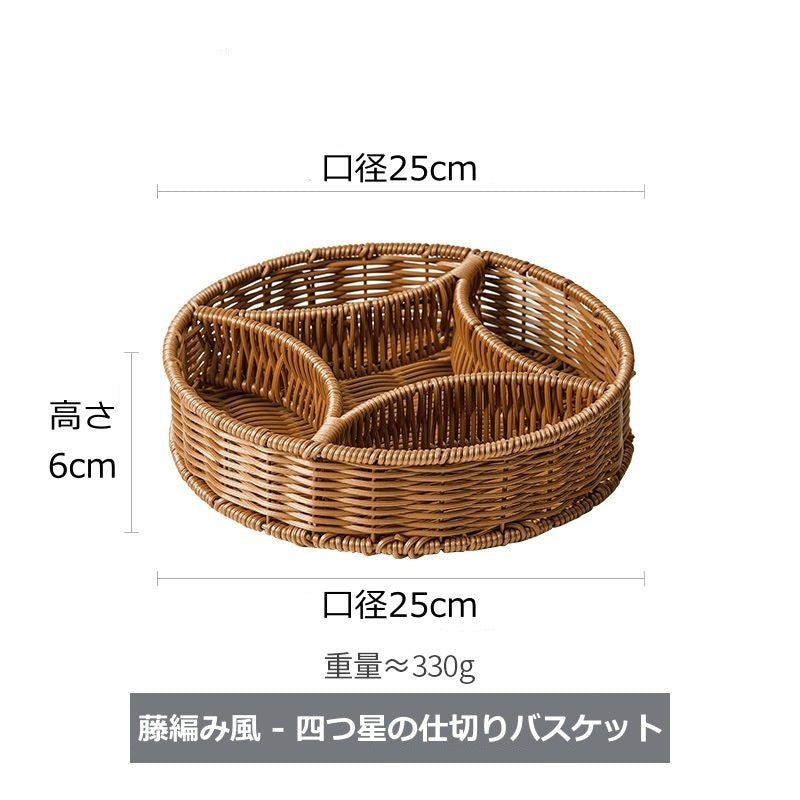 プラスチックラタンフルーツバスケット トレイ kocol