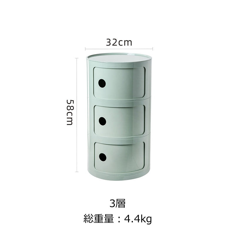 組み合わせラウンド収納キャビネット kocol