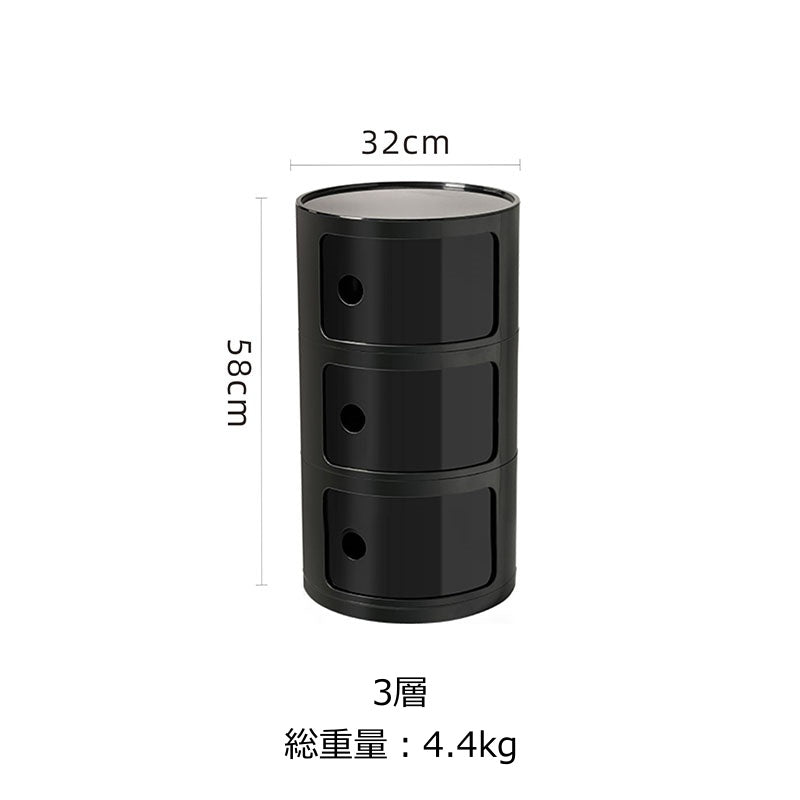 組み合わせラウンド収納キャビネット kocol
