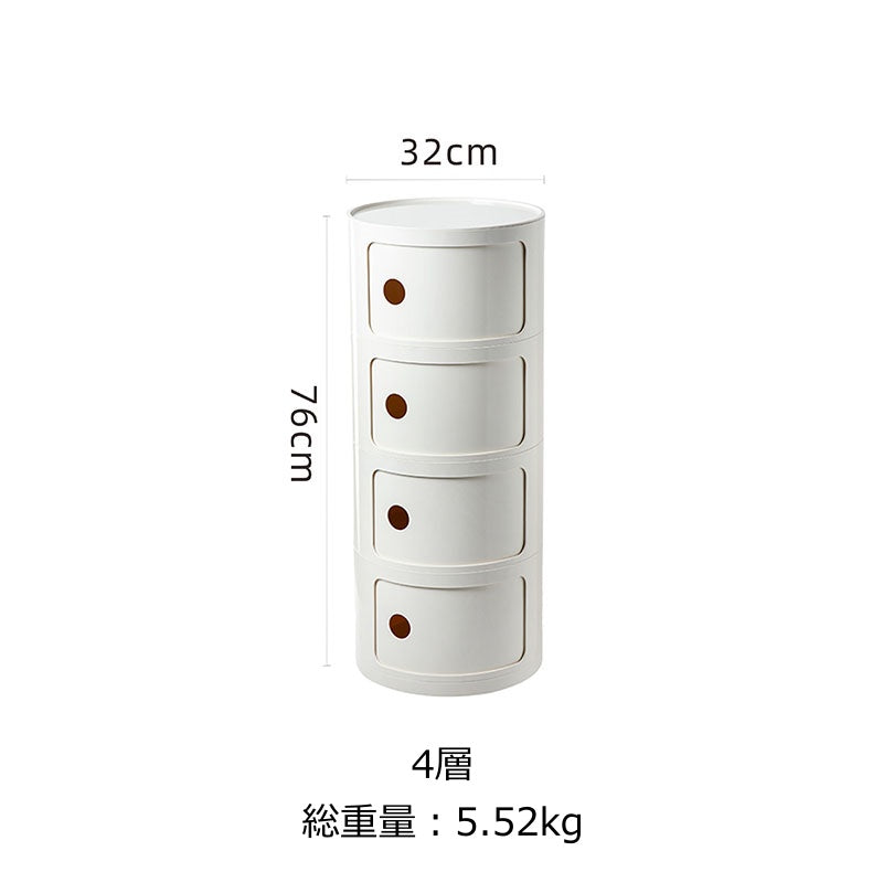 組み合わせラウンド収納キャビネット kocol