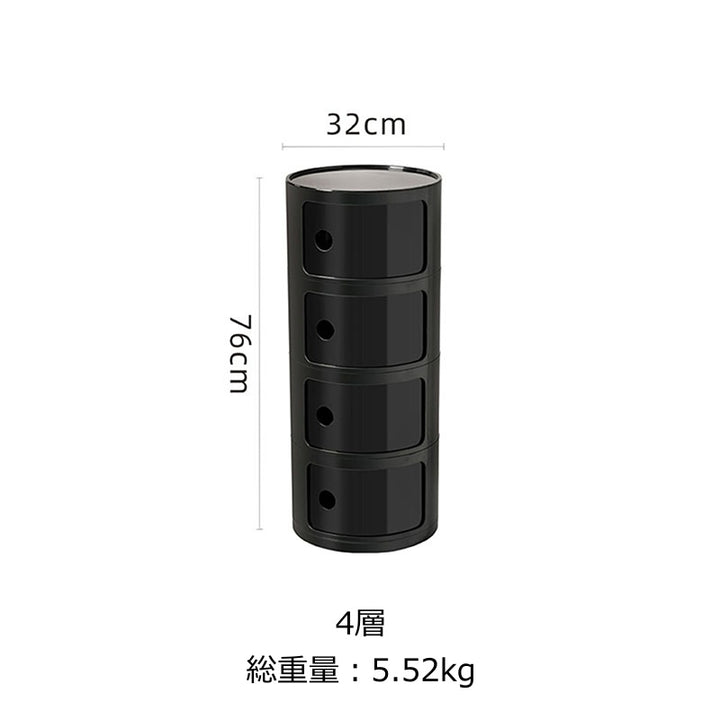 組み合わせラウンド収納キャビネット