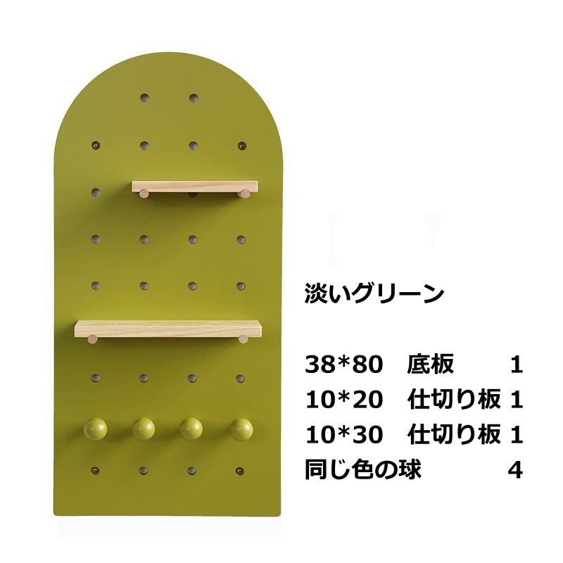 アーチ型有孔ボード壁収納　