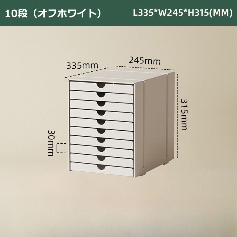 モダンドキュメントケース kocol