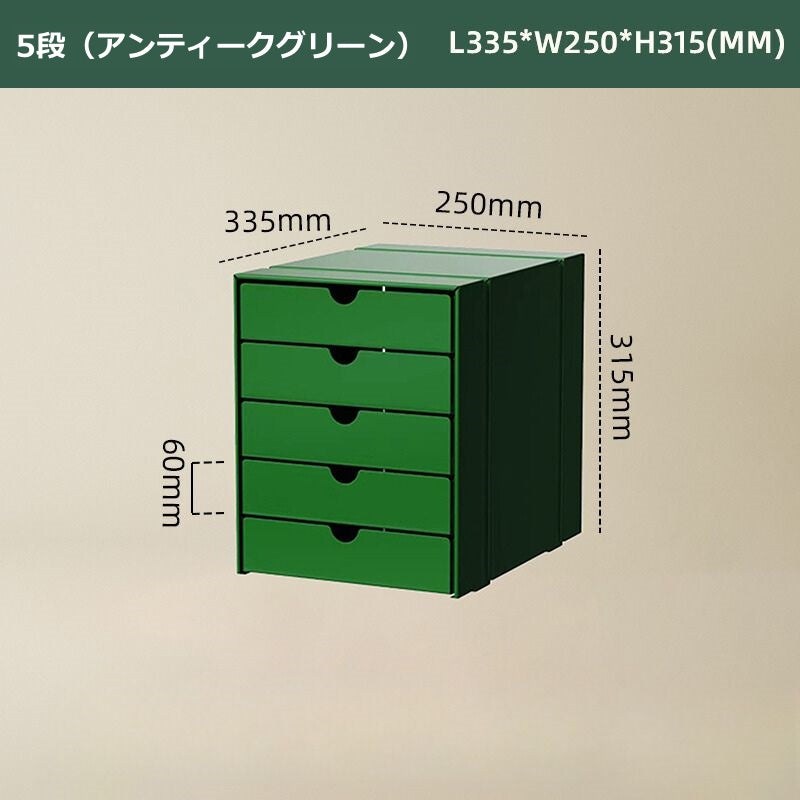 モダンドキュメントケース kocol