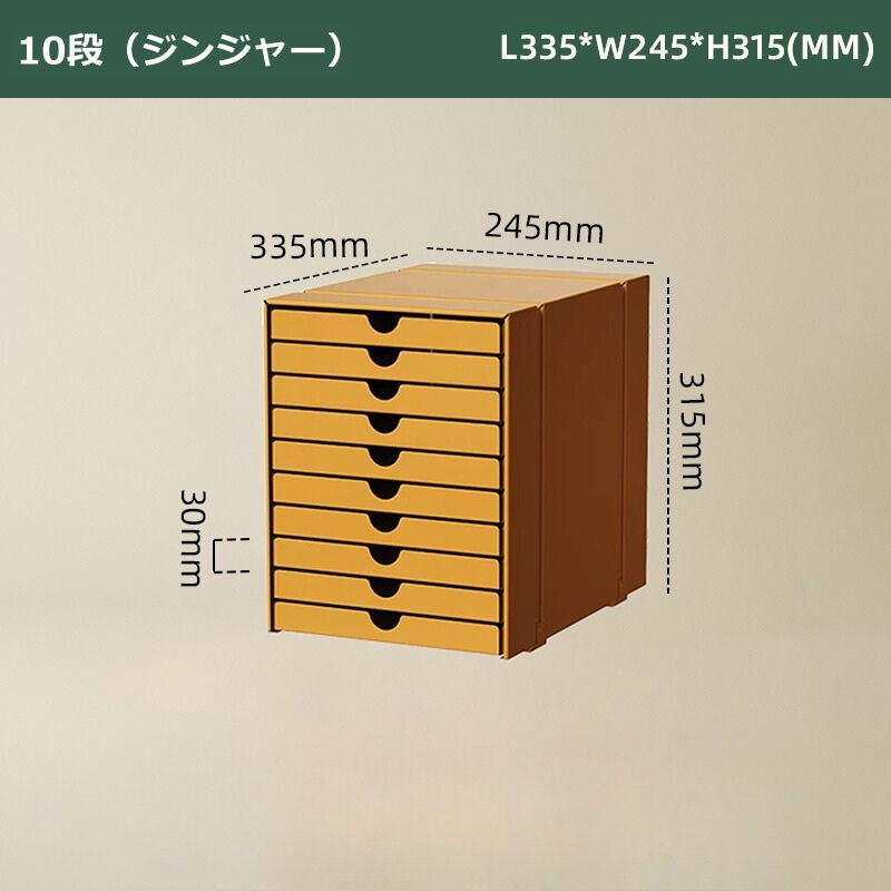 モダンドキュメントケース kocol