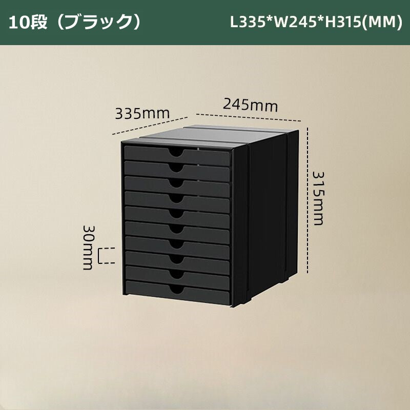 モダンドキュメントケース kocol