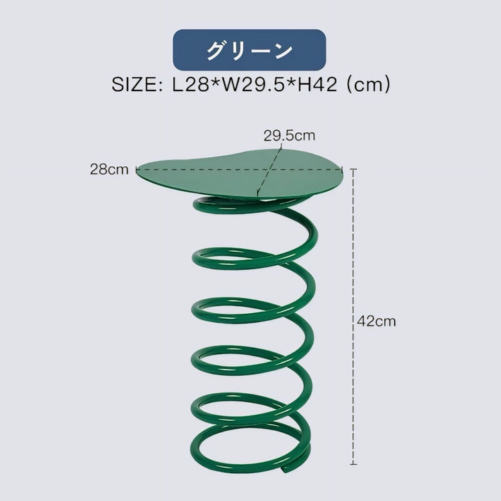 カラフルスプリングミニサイドテーブル