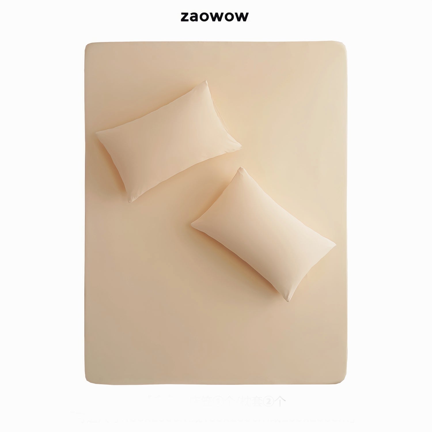 Macaron color cooling mat & pillowcase set