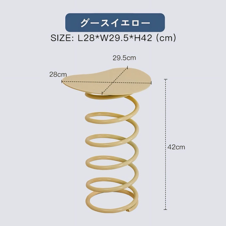 カラフルスプリングミニサイドテーブル