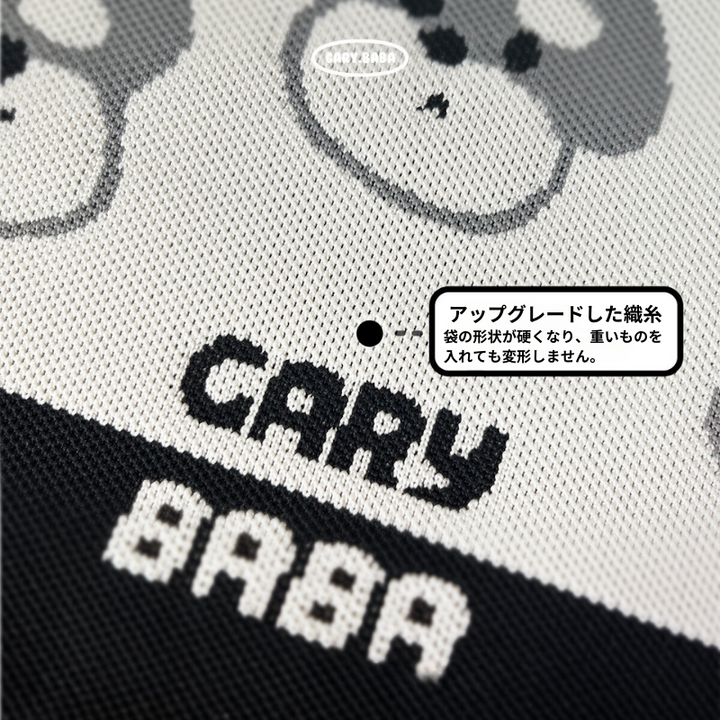 GARY.BABA シュナウザー ニット 刺繍エコバッグ