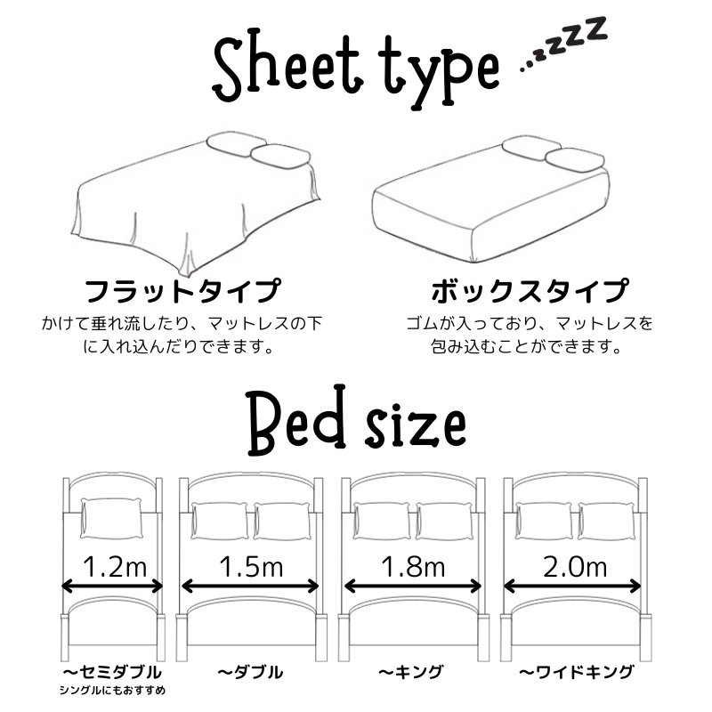 フリース ラブリー リボン 寝具セット