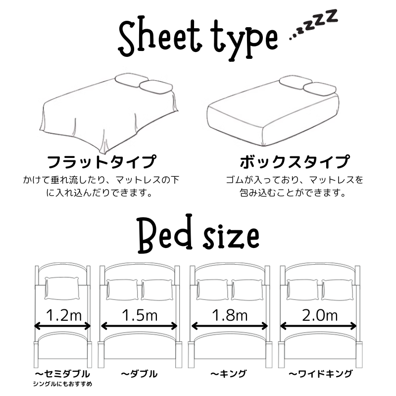フリース ラブリー リボン 寝具セット kocol