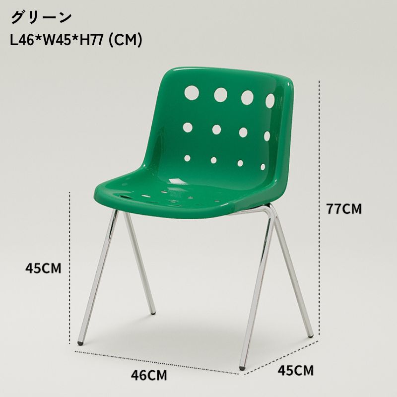 チーズチェア kocol