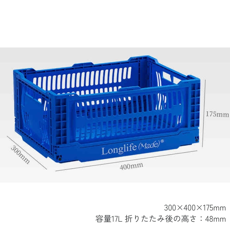 青と黄色の収納バスケット 5116-1112）バスケット（中）SL-7 イエロー 入数：1個 コンテナー レジ