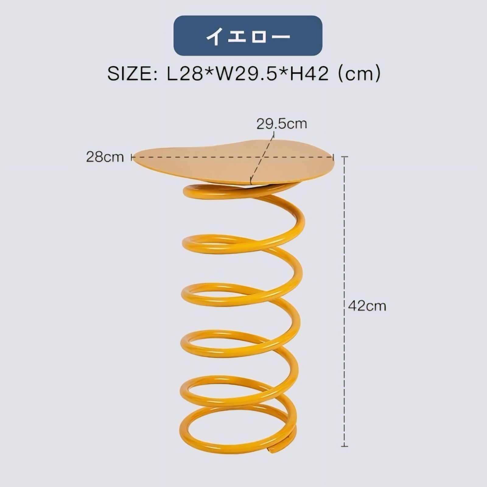 カラフルスプリングミニサイドテーブル kocol