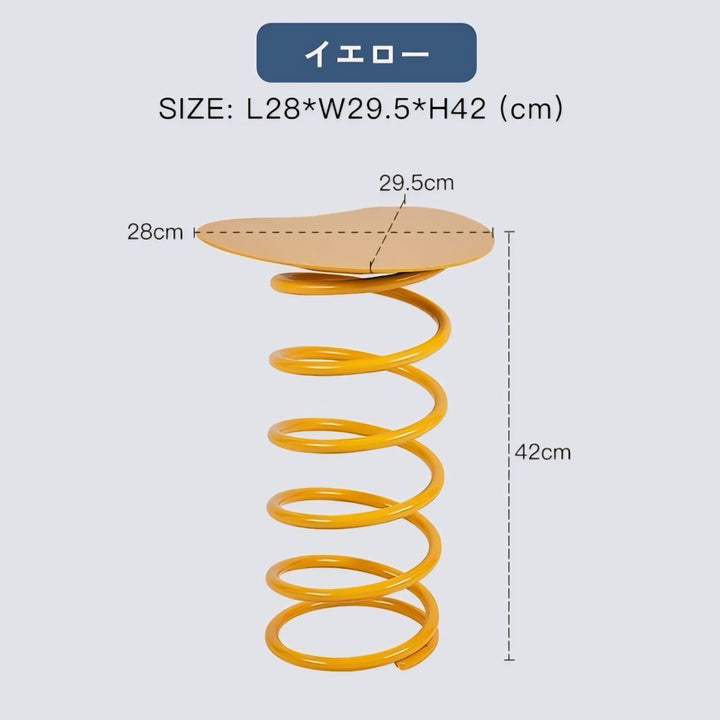 カラフルスプリングミニサイドテーブル