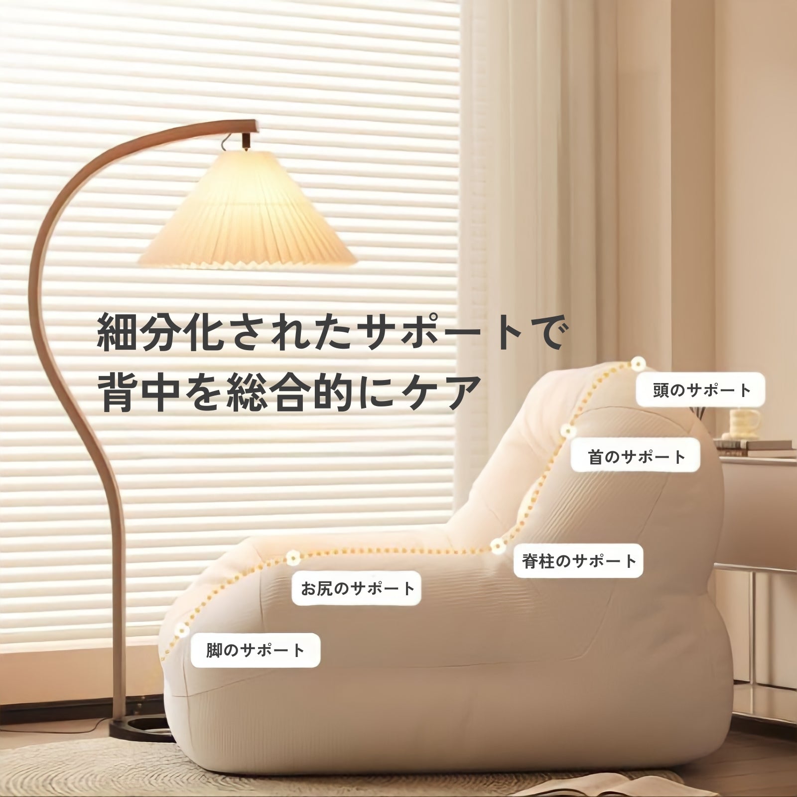 ネストコーデュロイビーズクッションソファ kocol