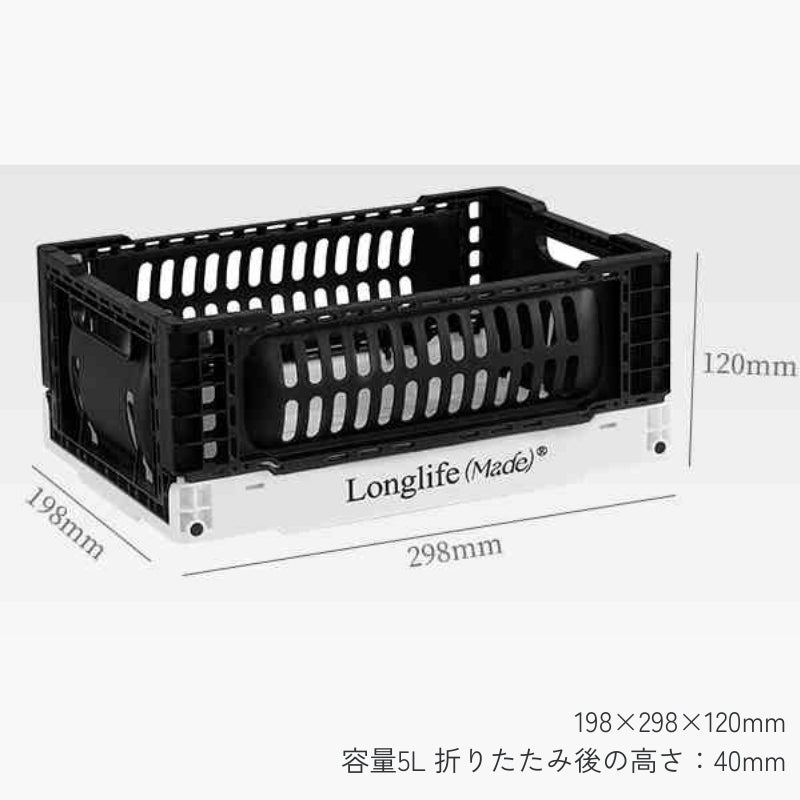 カラフル折りたたみ収納バスケットカゴ