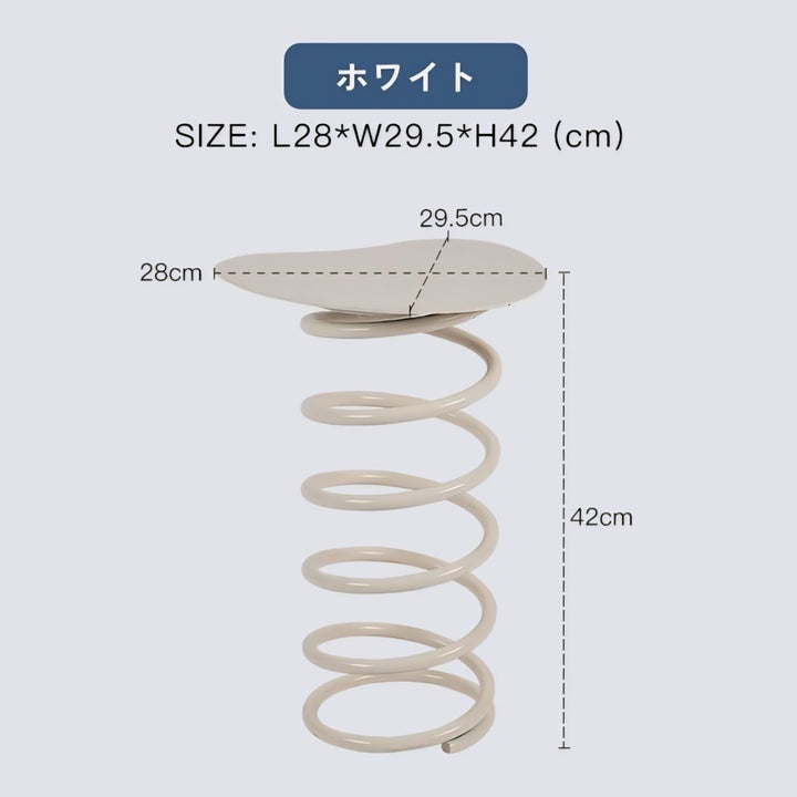 カラフルスプリングミニサイドテーブル