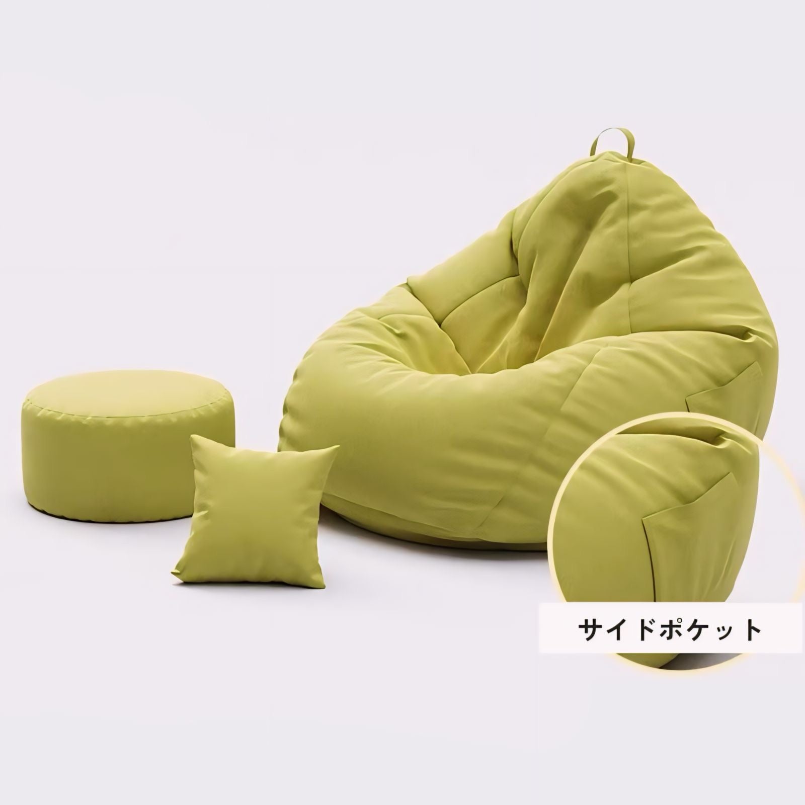 フットレスト付きカラフル一人掛けビーズクッションソファ kocol