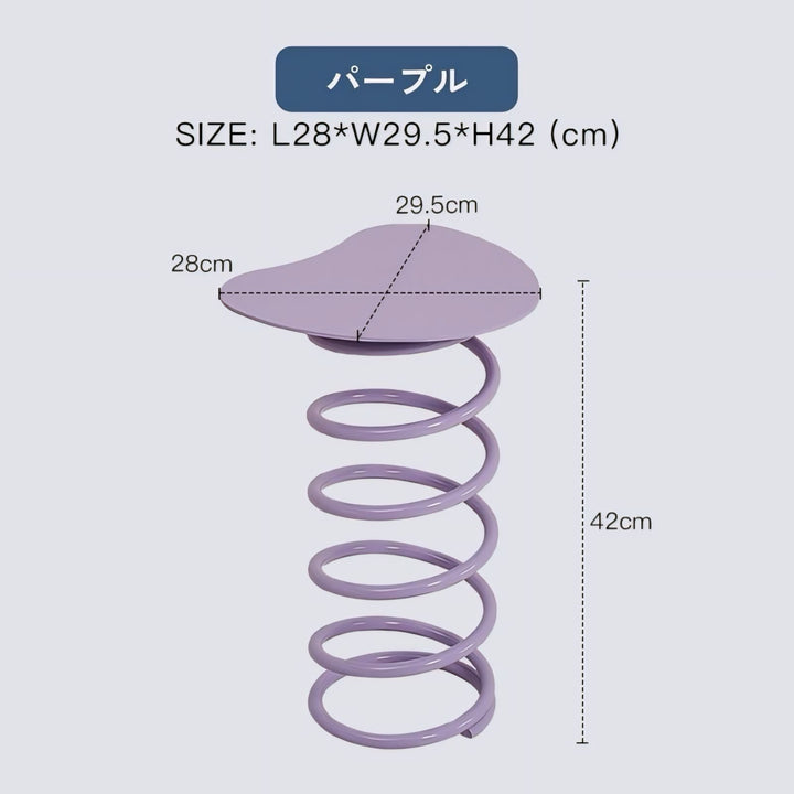 カラフルスプリングミニサイドテーブル