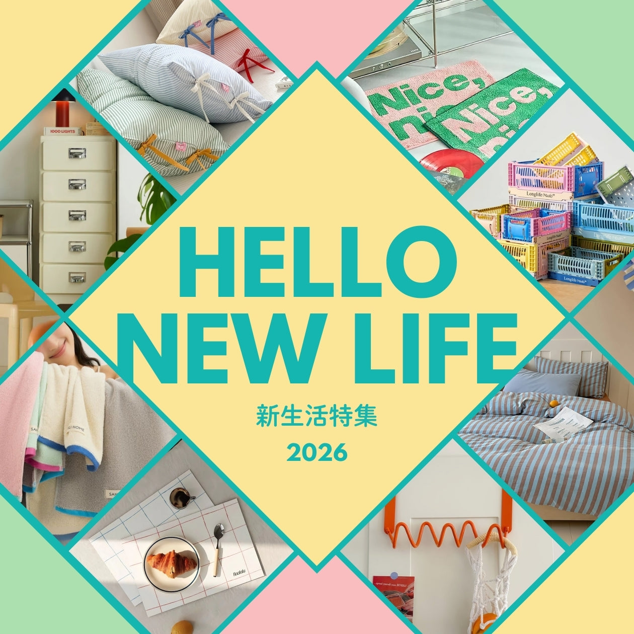 kocol ココル - カラフルでポップなインテリアセレクトショップ
