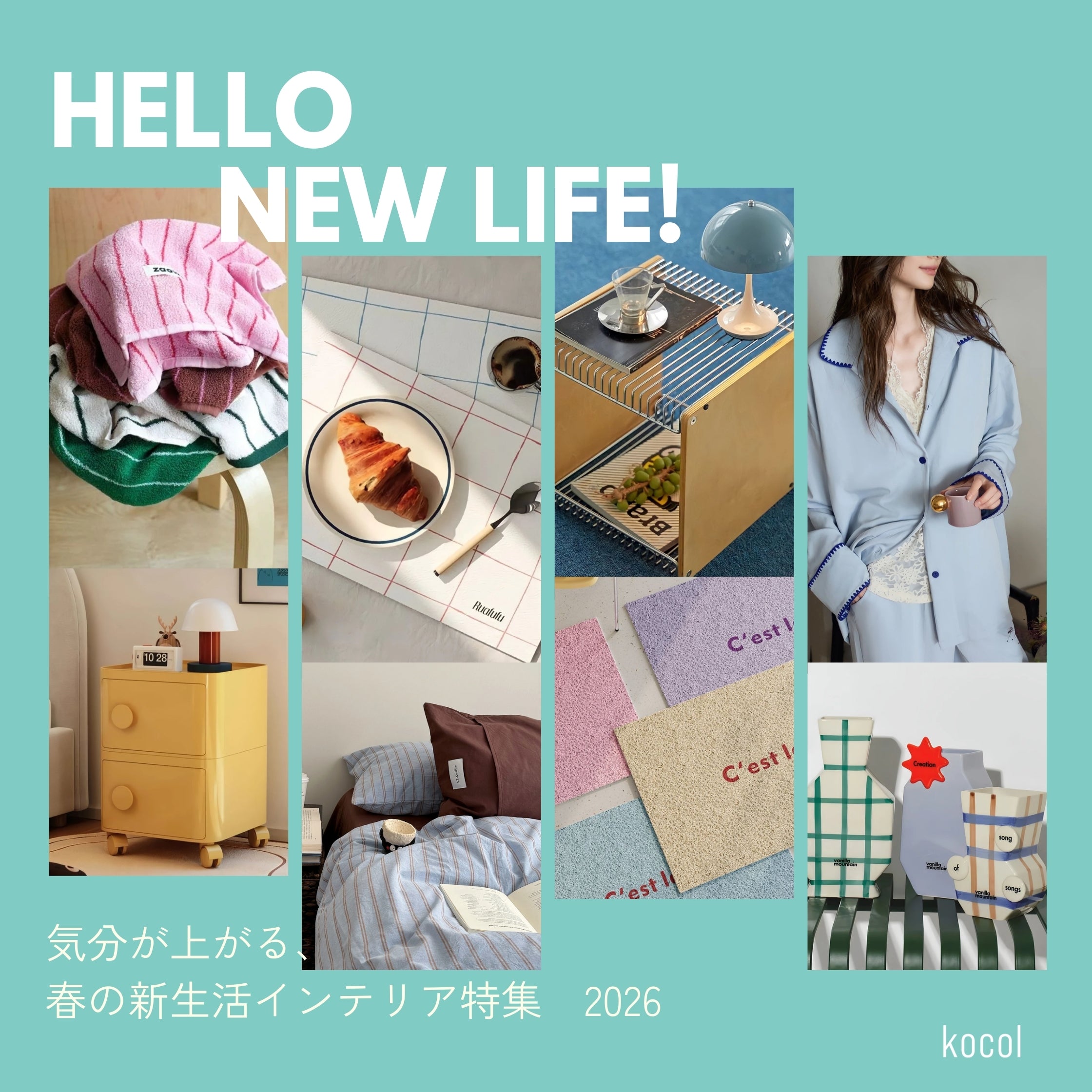 NEWLIFE_SP_JP.jpg__PID:52c1d179-e4bb-4df5-bf7f-4ce922fe49eb