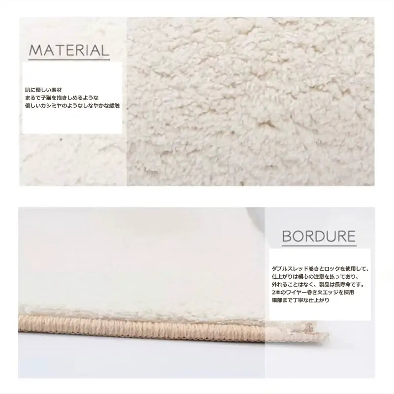 ユニーク柄ラグマット kocol