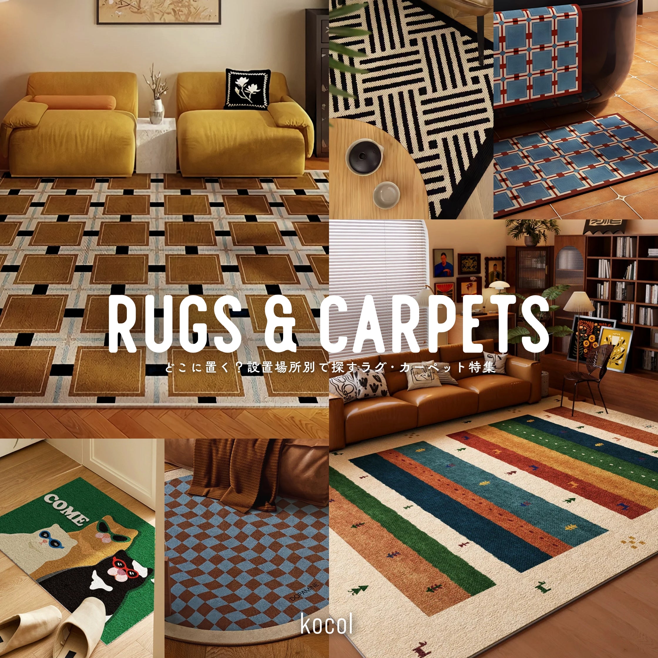 RUG_SP_JP.jpg__PID:cfcc4326-b9ca-4ffc-8e35-66f16ff70688