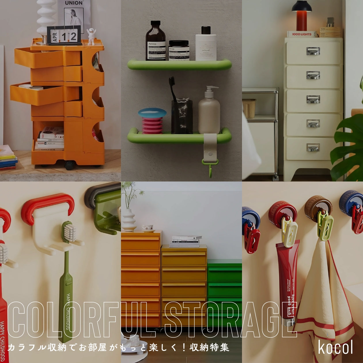 STORAGE_SP_JP.jpg__PID:69970a81-5daf-460e-8e8d-002864745c2d