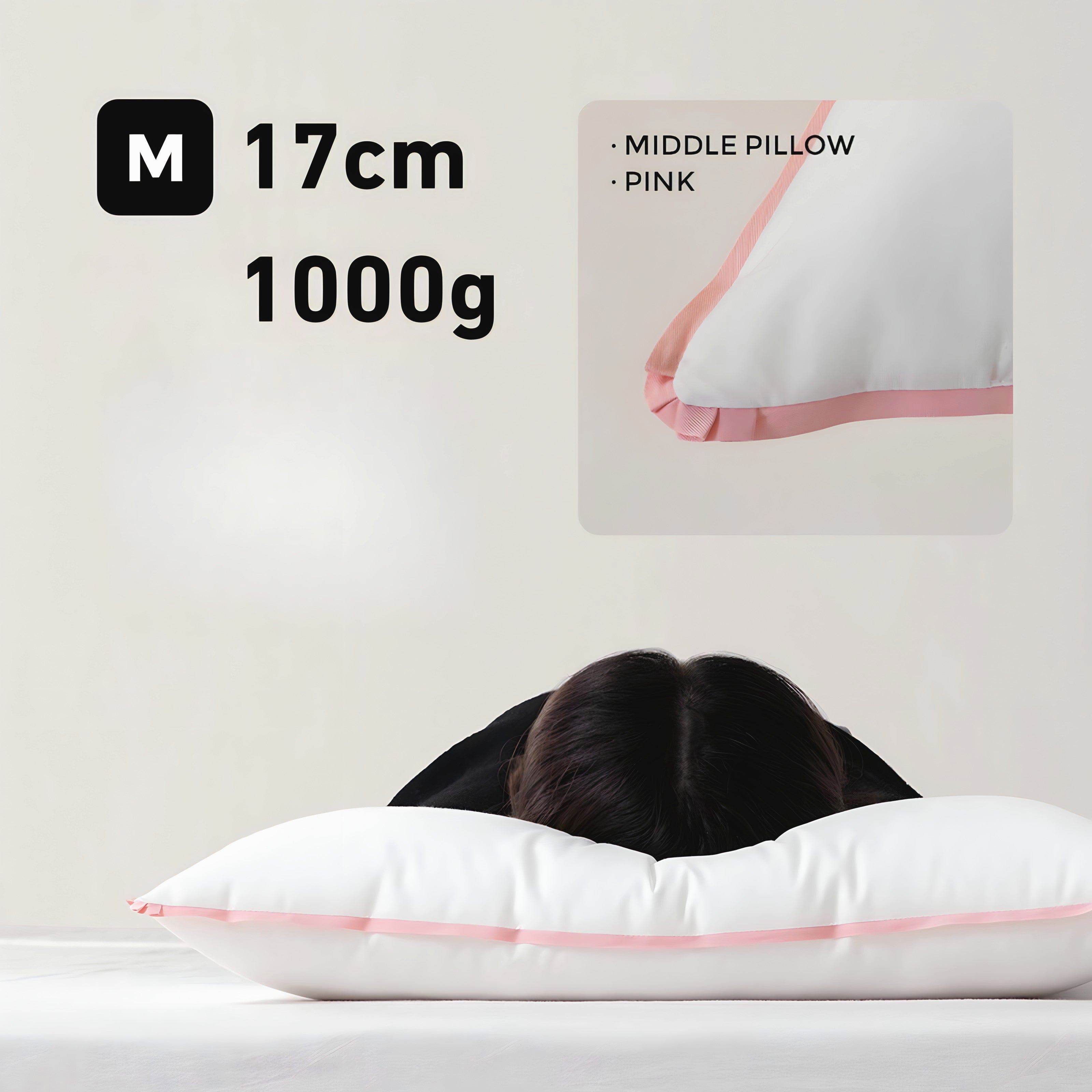 カラーパイピング枕