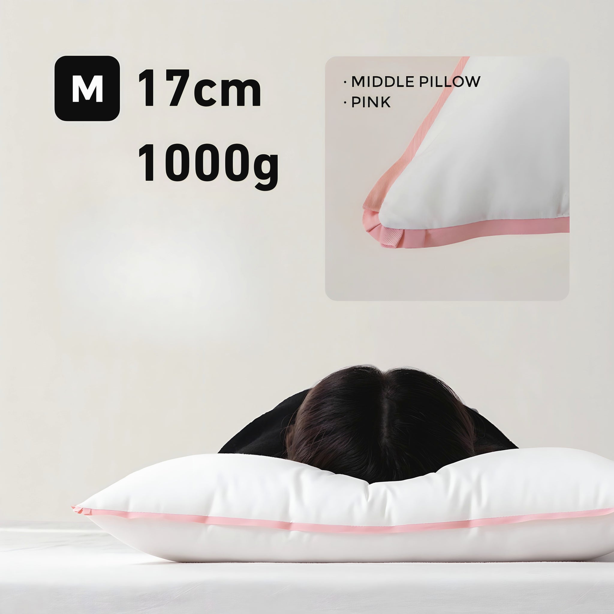 カラーパイピング枕