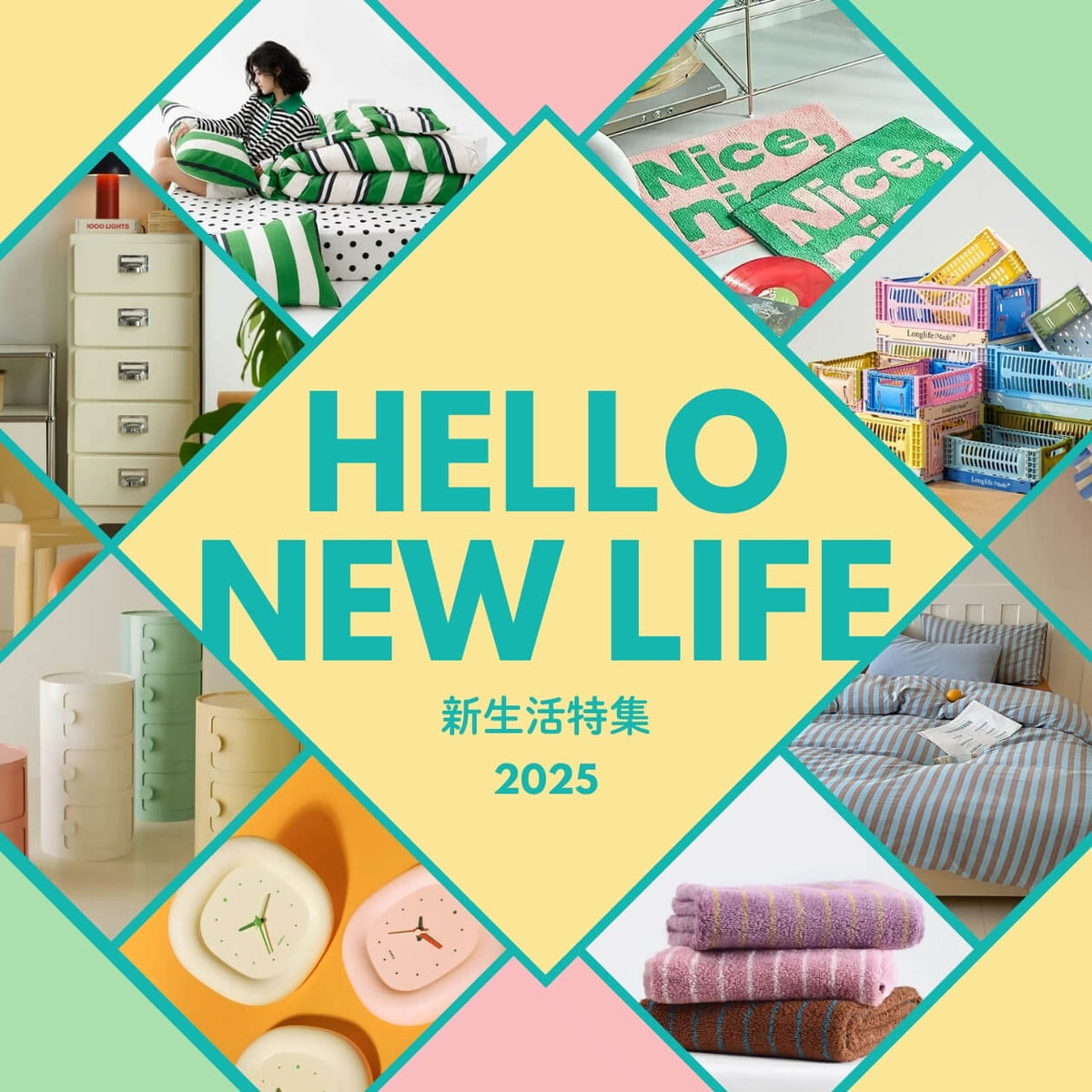 kocol ココル - カラフルでポップなインテリアセレクトショップ